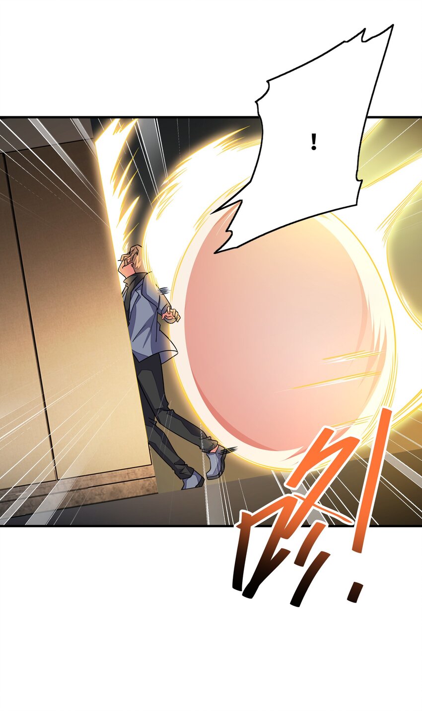 我只有兩千五百歲 - 048 間諜(1/2) - 8