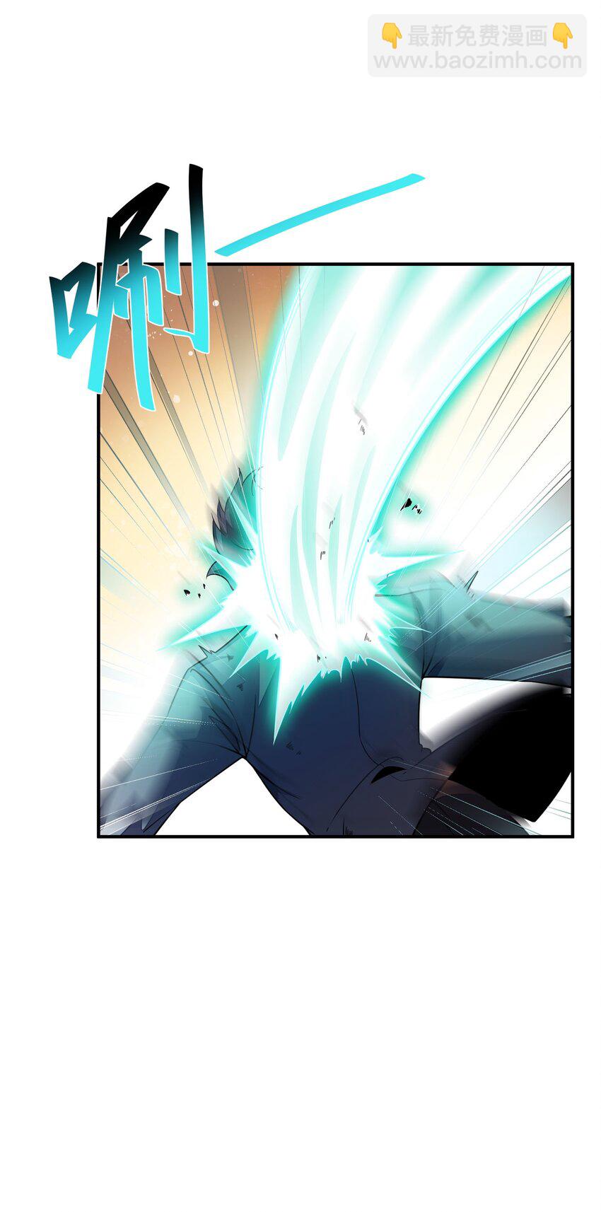 我只有兩千五百歲 - 050 動點手腳(1/2) - 3