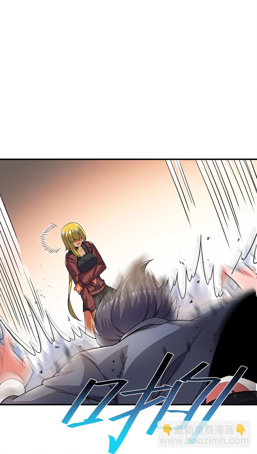 我只有兩千五百歲 - 050 動點手腳(1/2) - 4