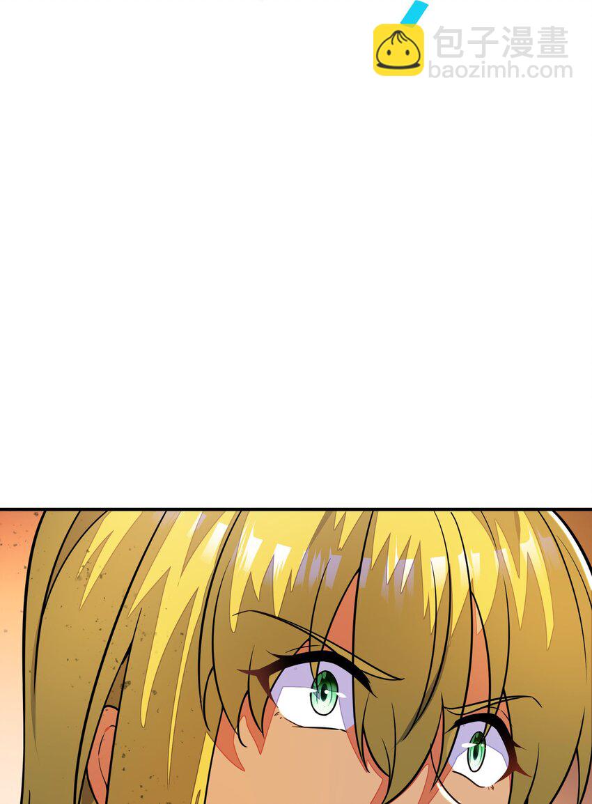 我只有兩千五百歲 - 050 動點手腳(1/2) - 5