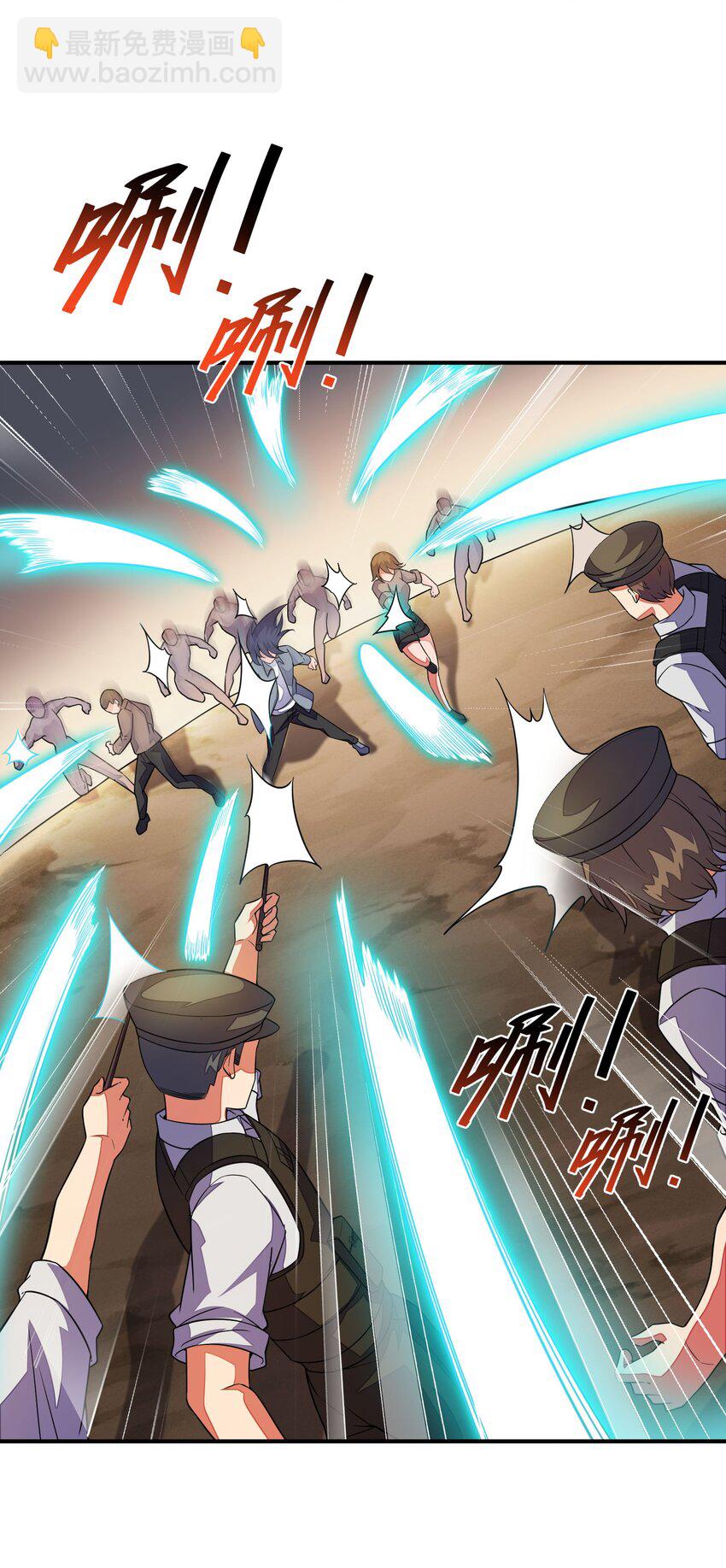 我只有兩千五百歲 - 050 動點手腳(1/2) - 6