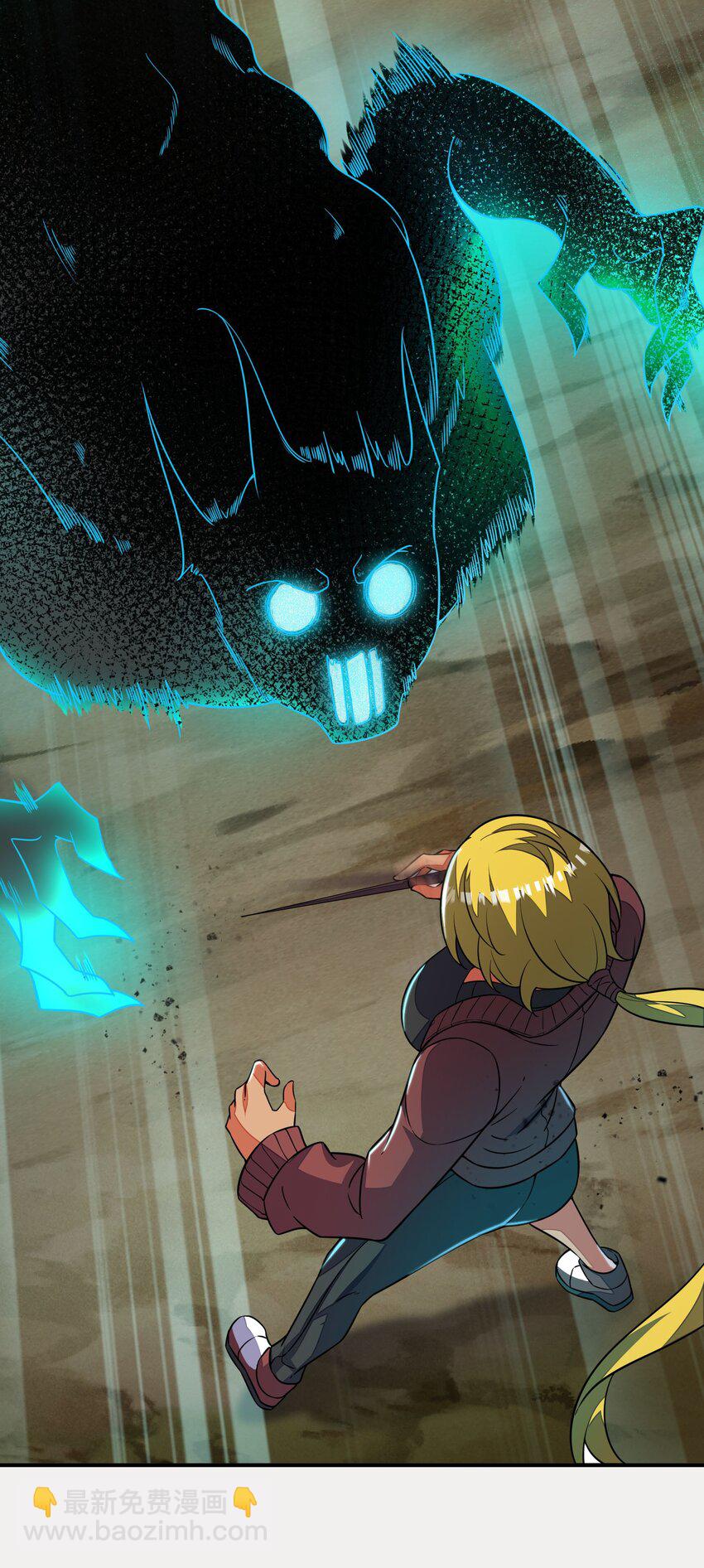 我只有兩千五百歲 - 050 動點手腳(1/2) - 1