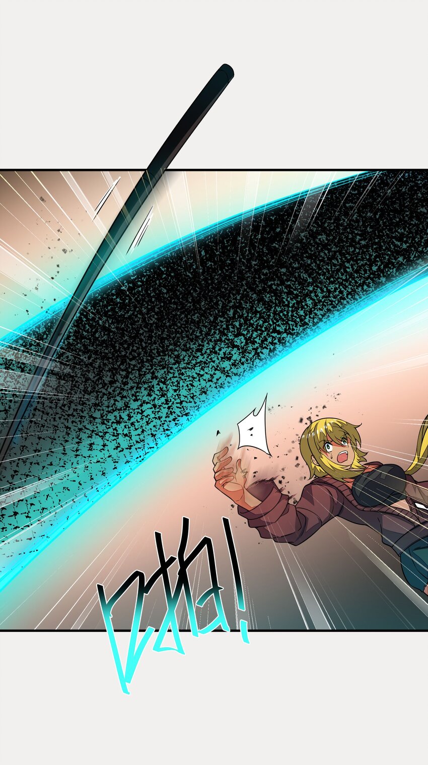 我只有兩千五百歲 - 050 動點手腳(1/2) - 2