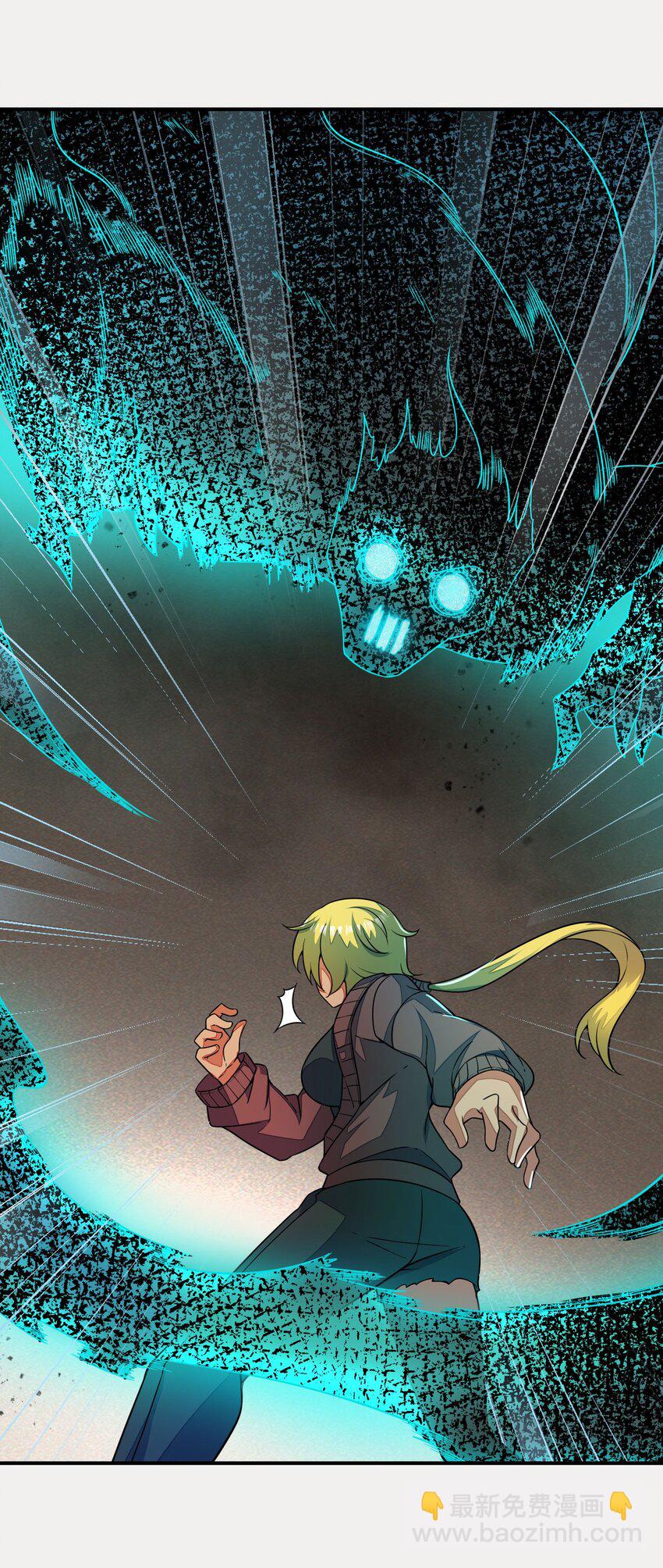 我只有兩千五百歲 - 050 動點手腳(1/2) - 3