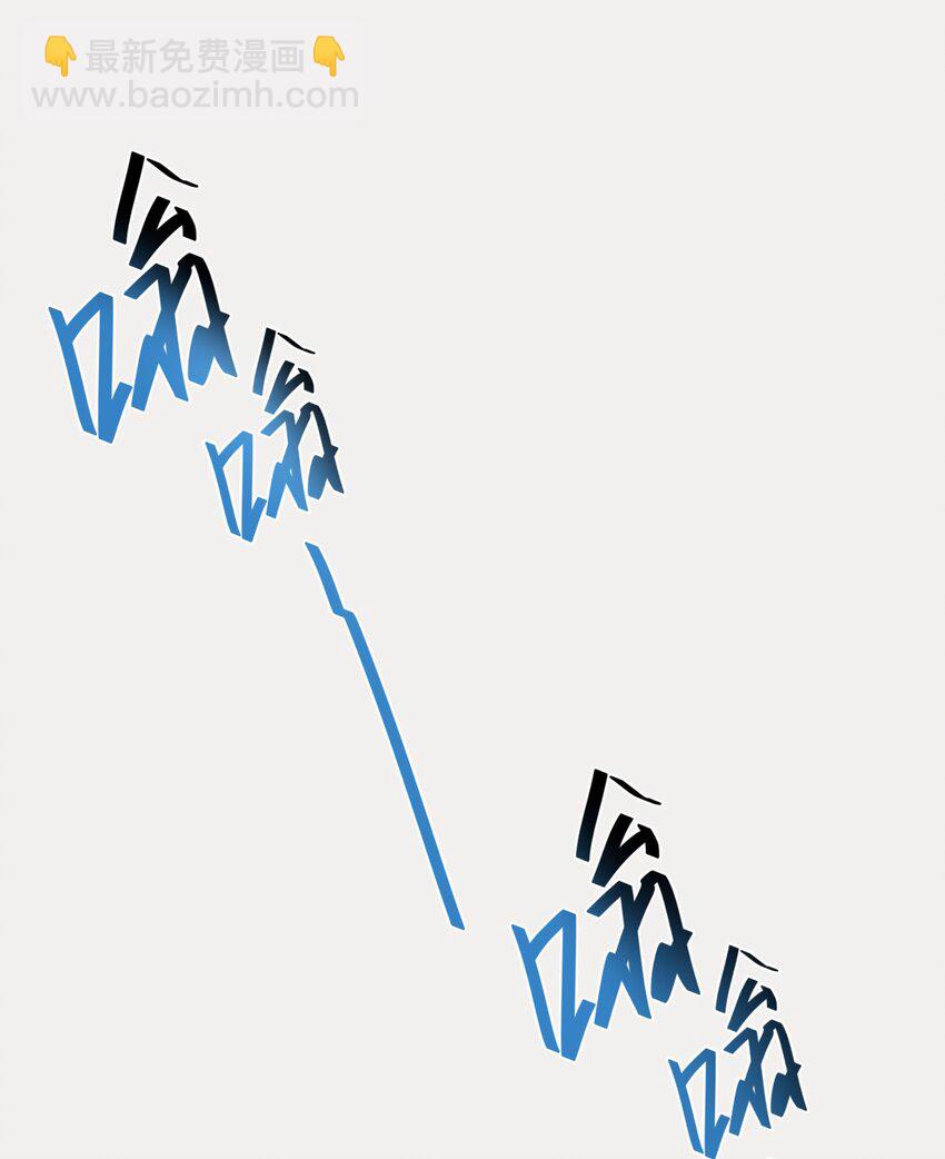 我只有兩千五百歲 - 050 動點手腳(1/2) - 4