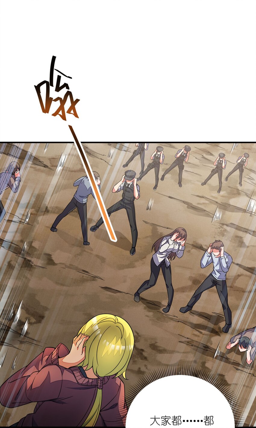 我只有兩千五百歲 - 050 動點手腳(1/2) - 6