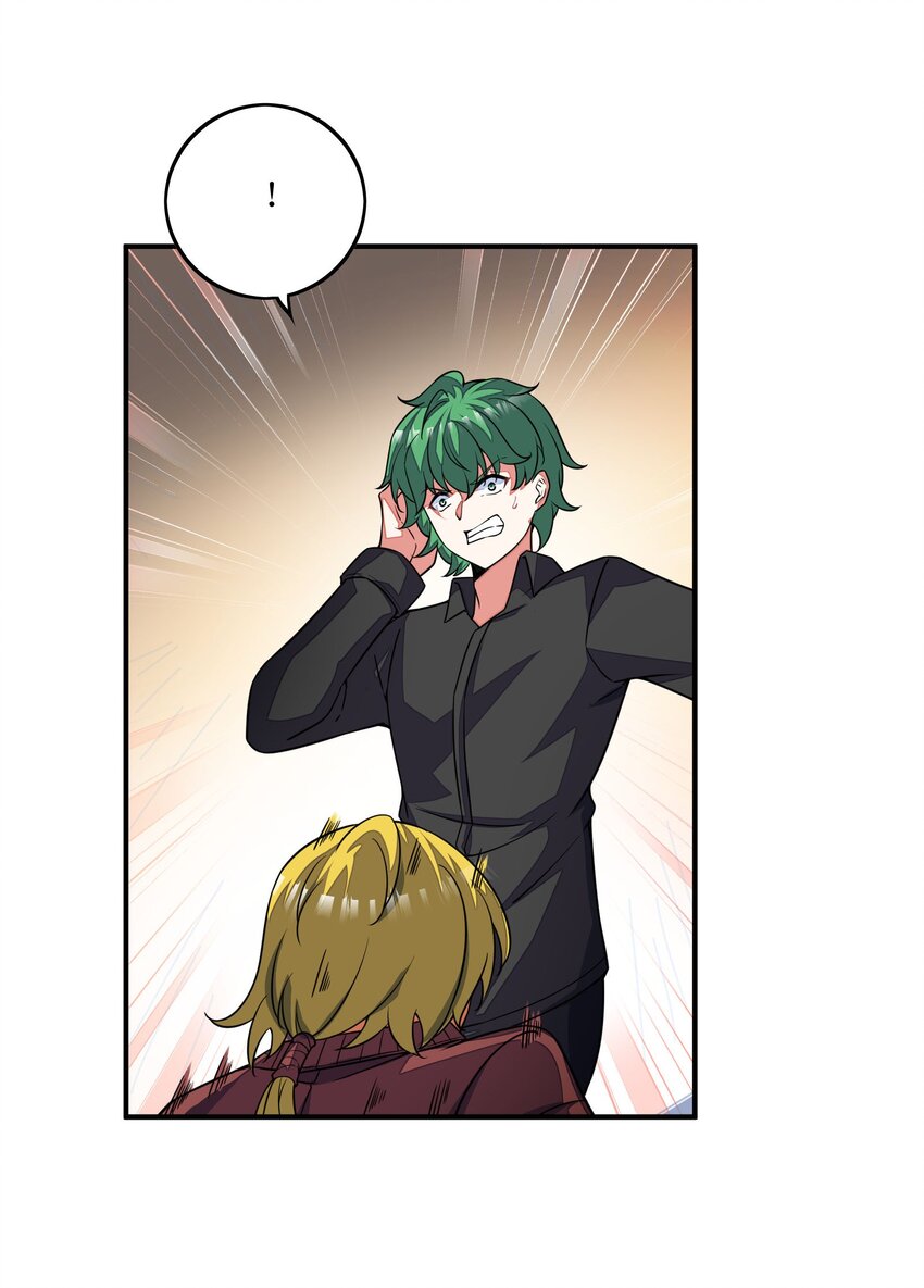 我只有兩千五百歲 - 050 動點手腳(1/2) - 1