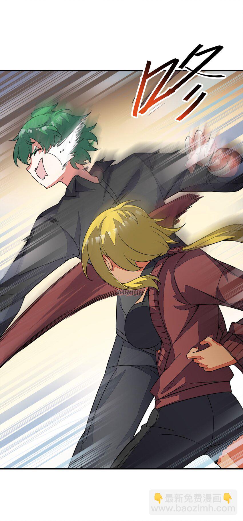 我只有兩千五百歲 - 050 動點手腳(1/2) - 2