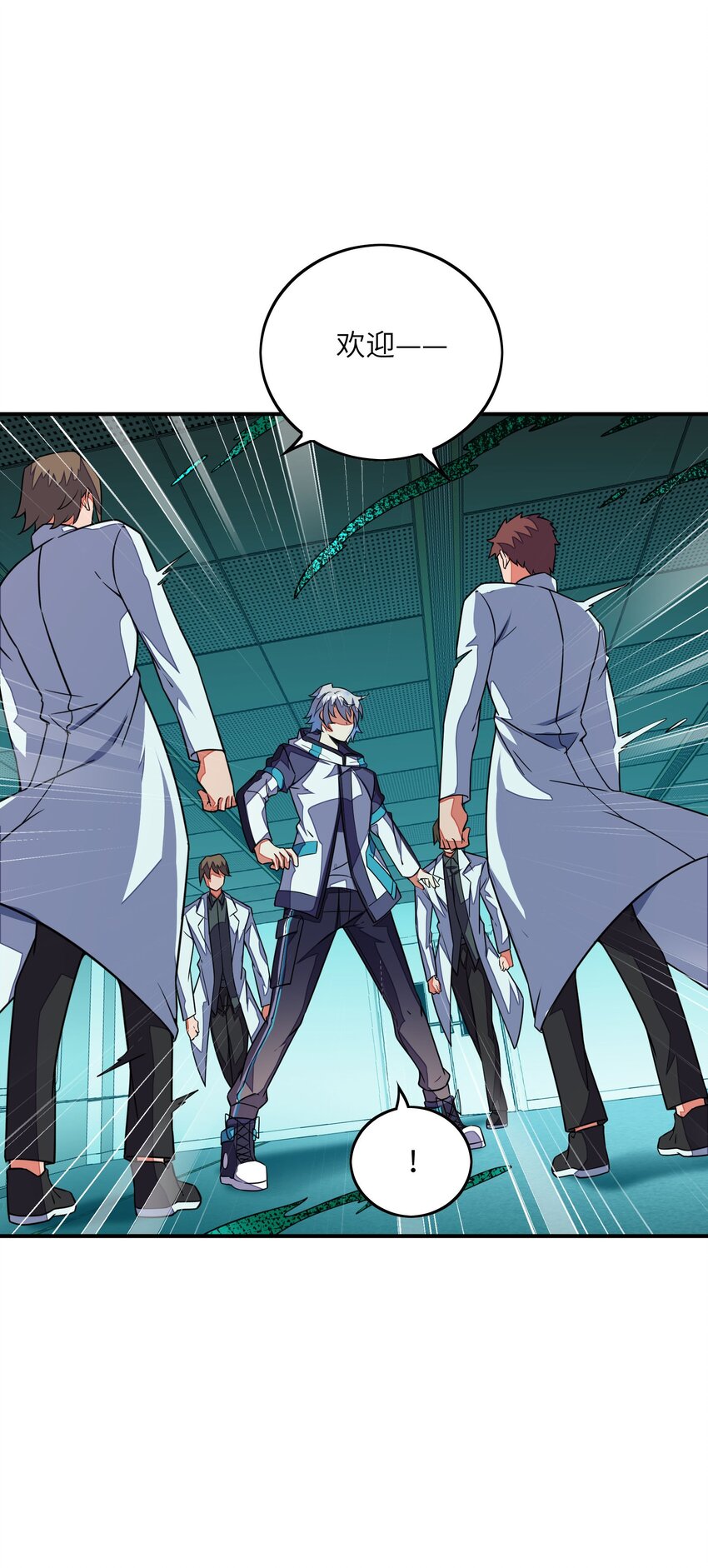 我只有兩千五百歲 - 050 動點手腳(2/2) - 1