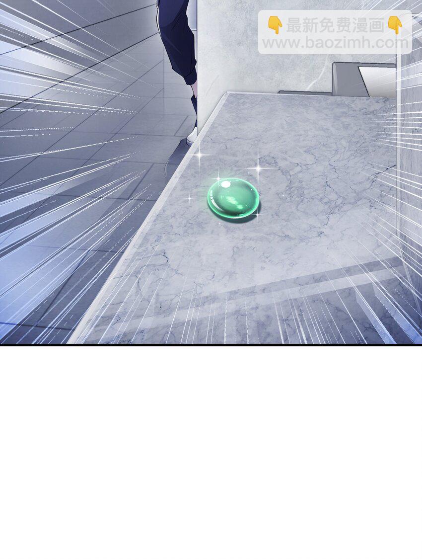 我只有兩千五百歲 - 006 眼鏡賊(1/2) - 2