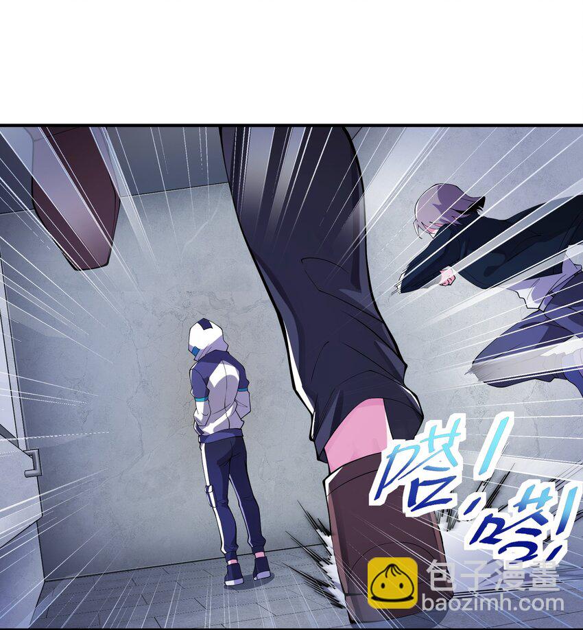 我只有兩千五百歲 - 006 眼鏡賊(1/2) - 2