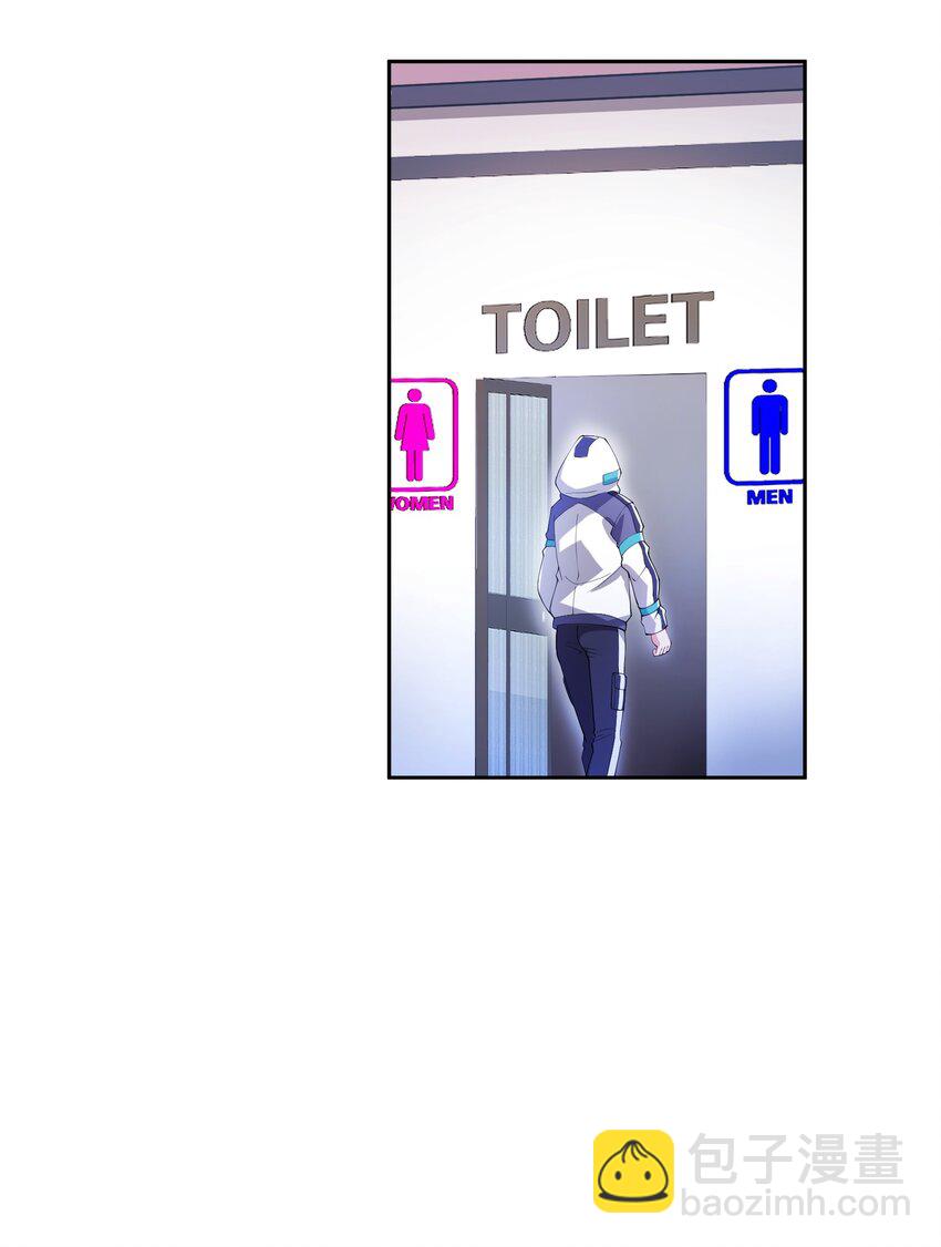 我只有兩千五百歲 - 006 眼鏡賊(1/2) - 8