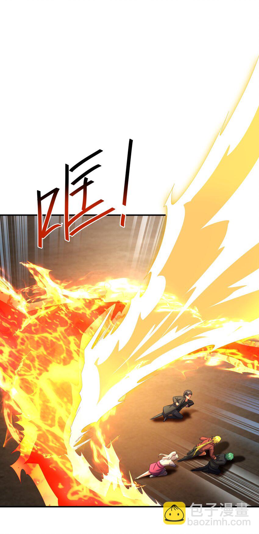 我只有兩千五百歲 - 052 宣泄口(1/2) - 2