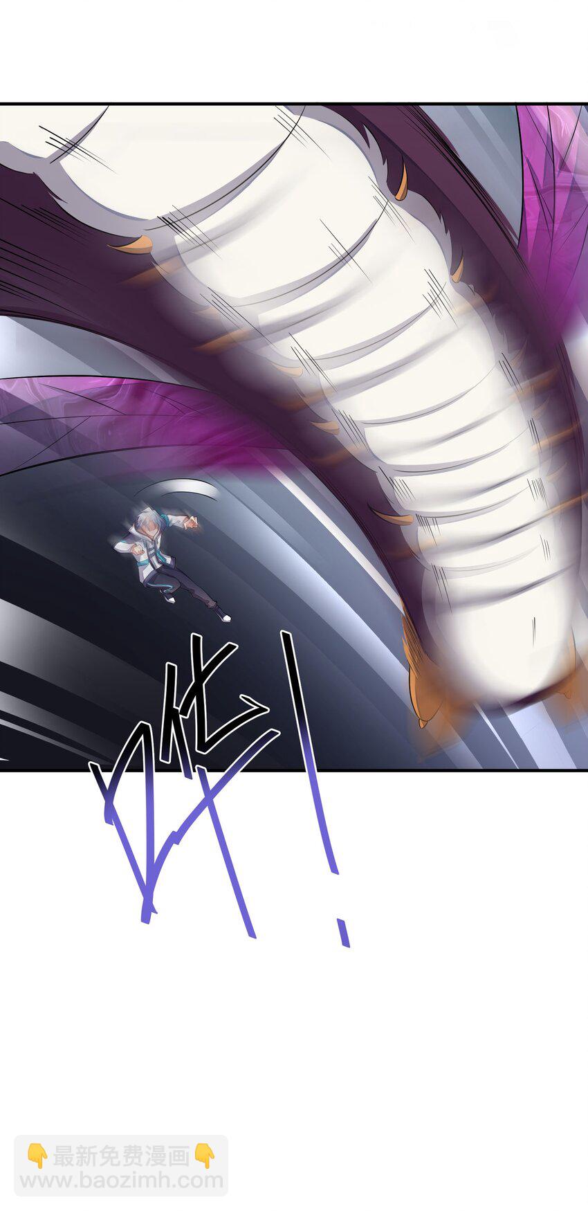 我只有兩千五百歲 - 052 宣泄口(1/2) - 5