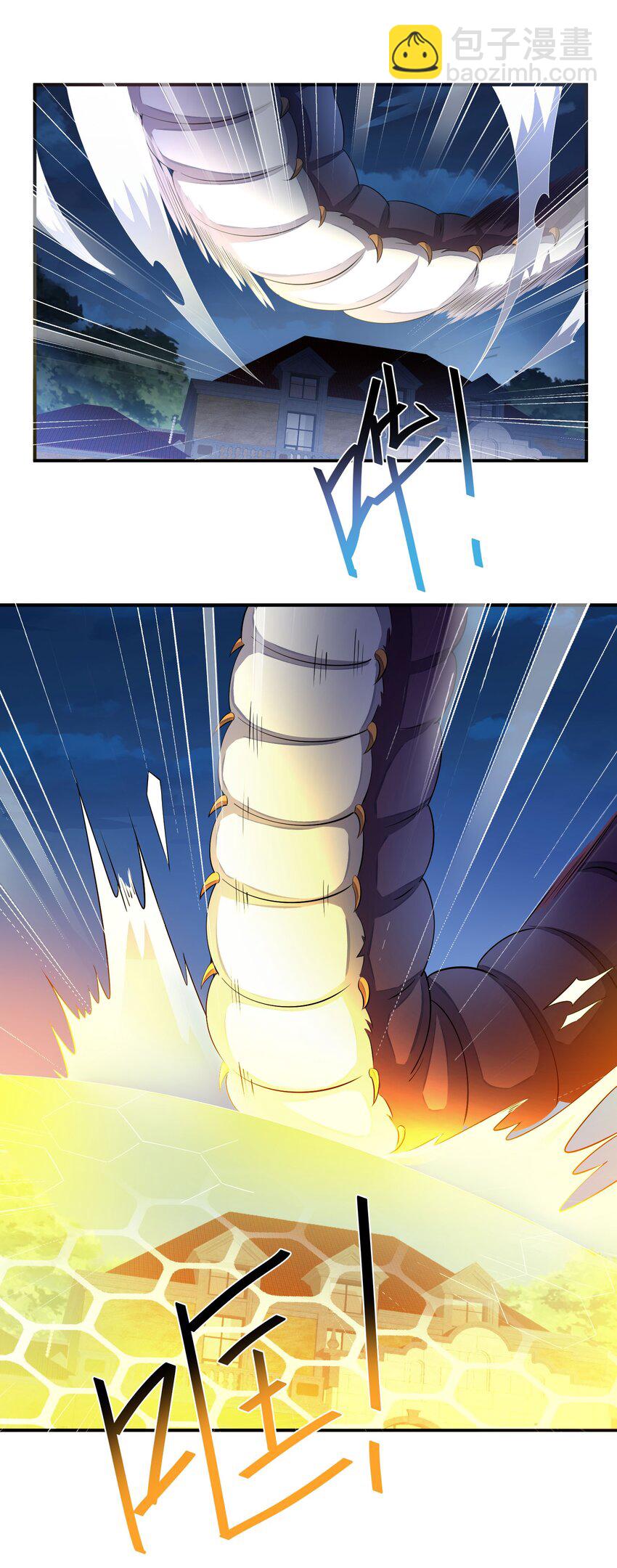 我只有兩千五百歲 - 052 宣泄口(1/2) - 6