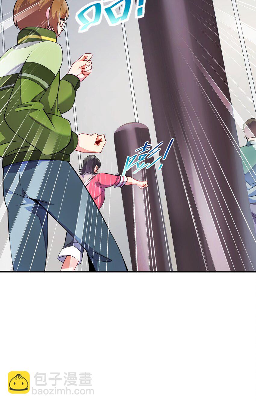 我只有兩千五百歲 - 008 棋子(1/2) - 6