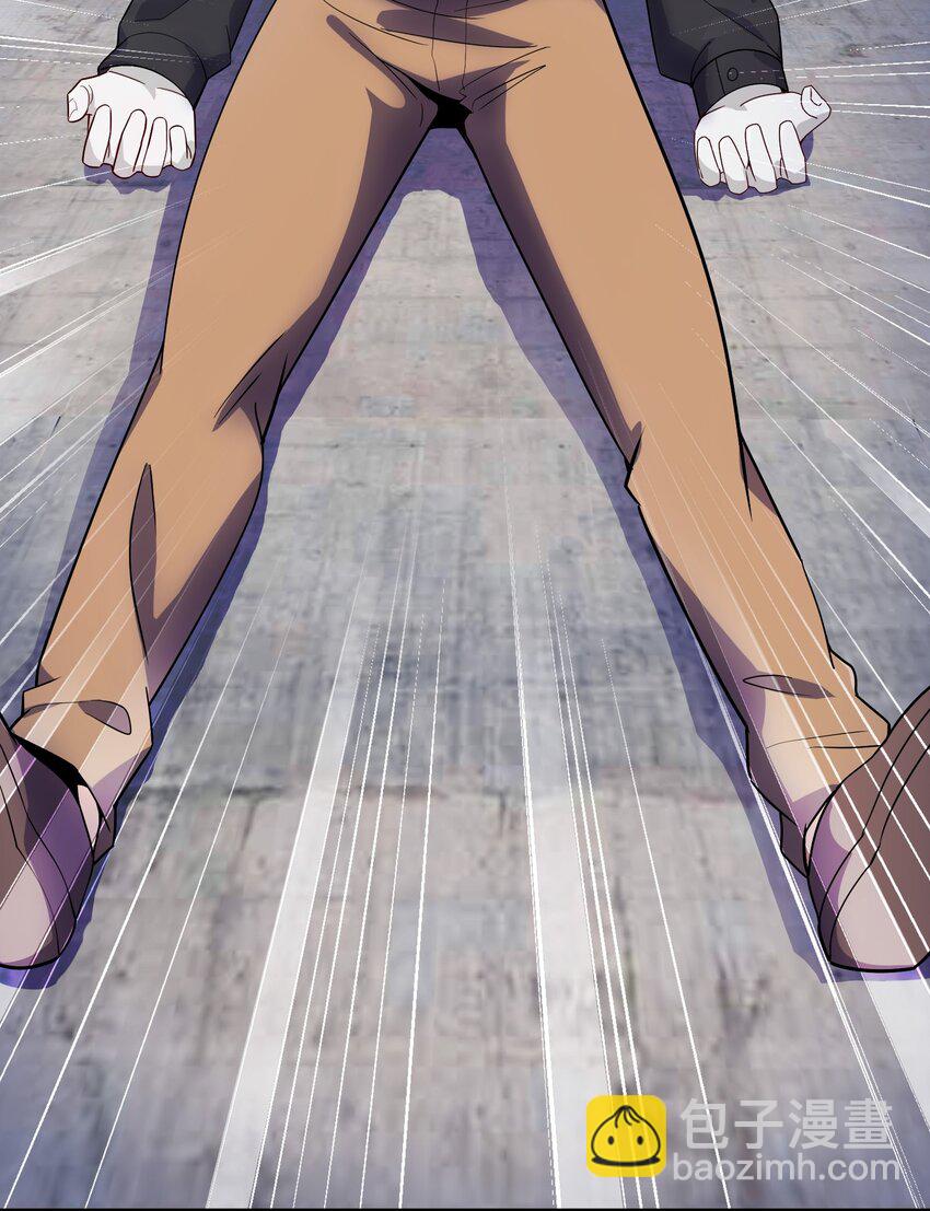 我只有兩千五百歲 - 008 棋子(1/2) - 6