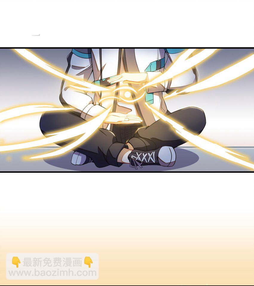 我只有兩千五百歲 - 008 棋子(2/2) - 3