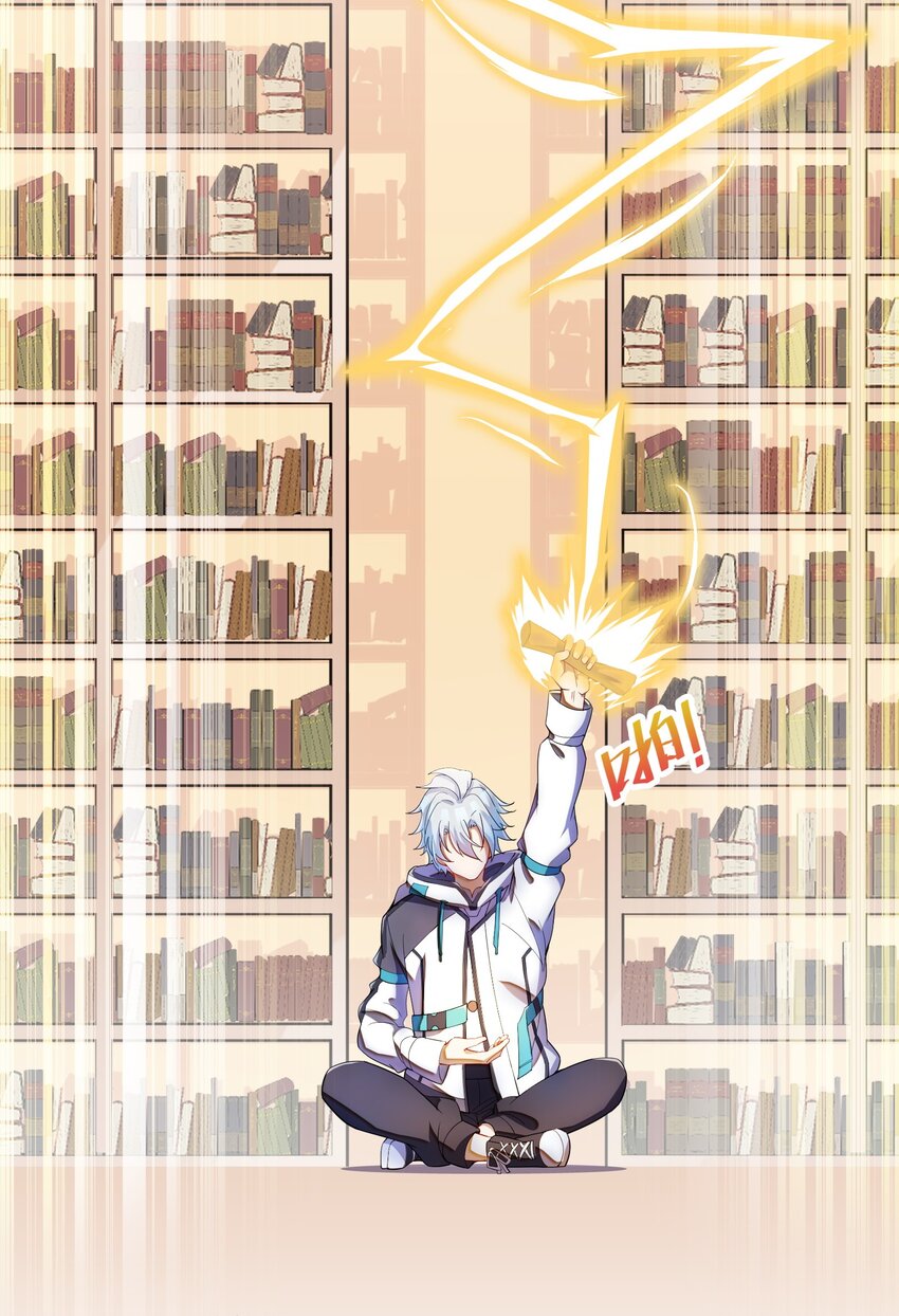 我只有兩千五百歲 - 008 棋子(2/2) - 5