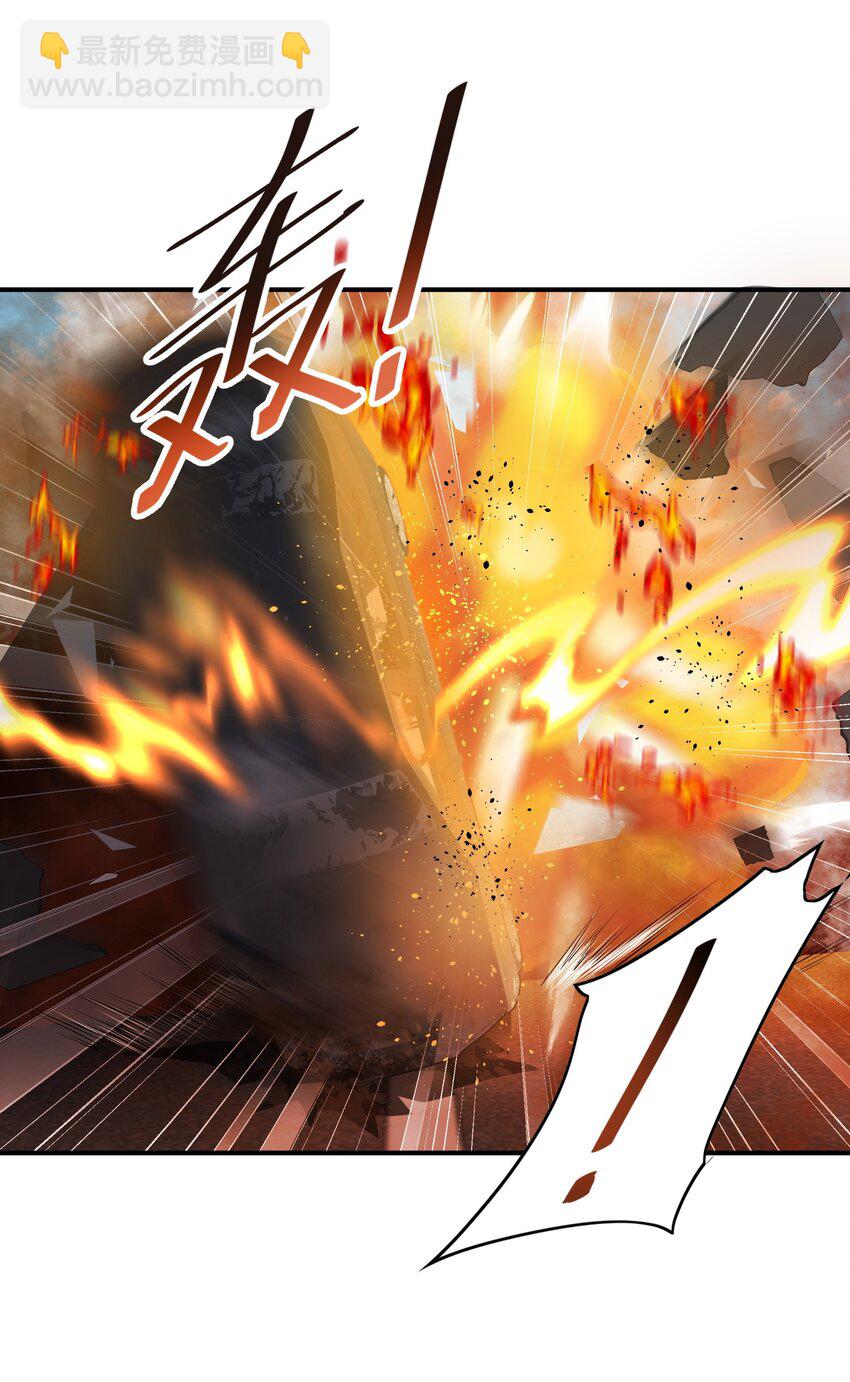 我只有兩千五百歲 - 010 總督江珊(1/2) - 7