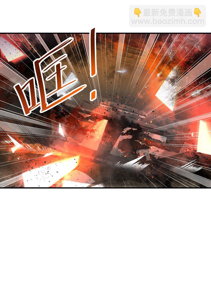 我只有兩千五百歲 - 010 總督江珊(1/2) - 8