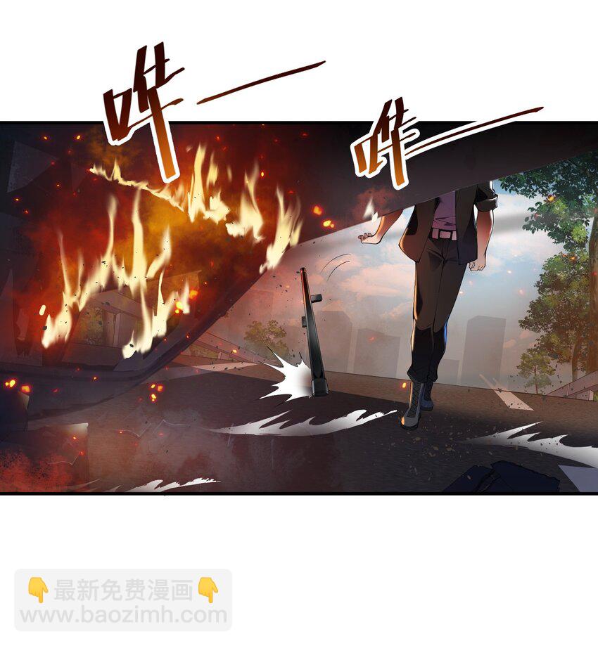 我只有兩千五百歲 - 010 總督江珊(1/2) - 1