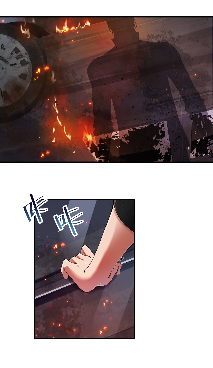 我只有兩千五百歲 - 010 總督江珊(1/2) - 2