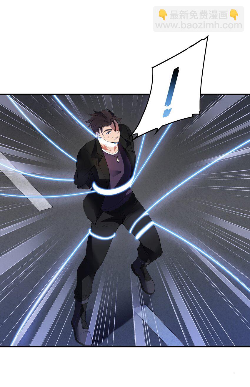 我只有兩千五百歲 - 010 總督江珊(1/2) - 7