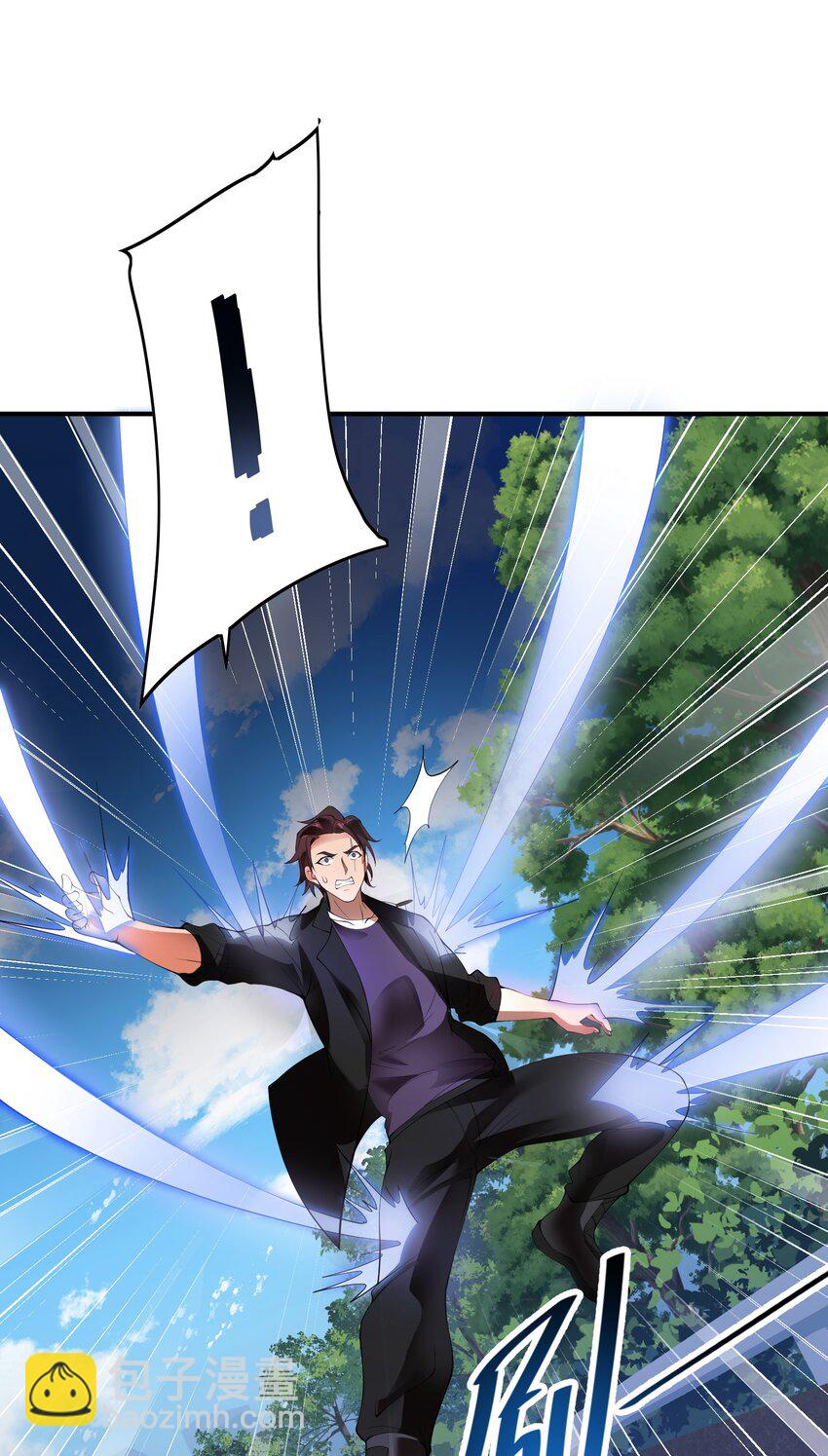 我只有兩千五百歲 - 010 總督江珊(1/2) - 4