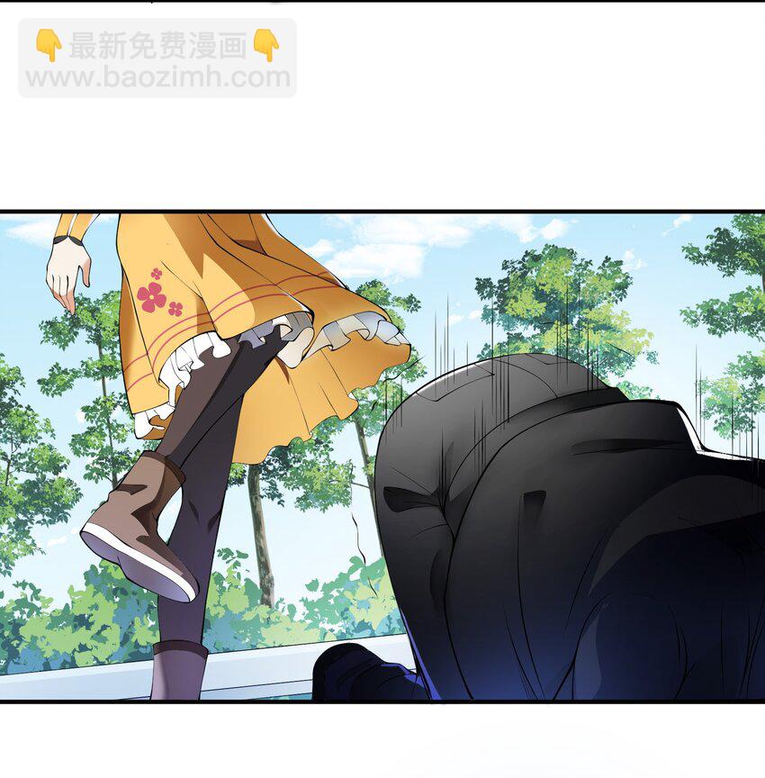 我只有兩千五百歲 - 010 總督江珊(1/2) - 8