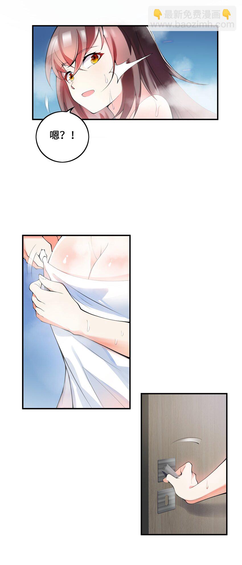 我只有兩千五百歲 - 010 總督江珊(2/2) - 1