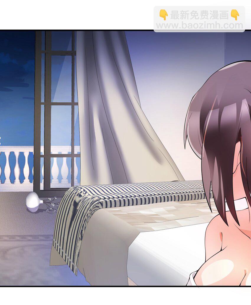 我只有兩千五百歲 - 010 總督江珊(2/2) - 2