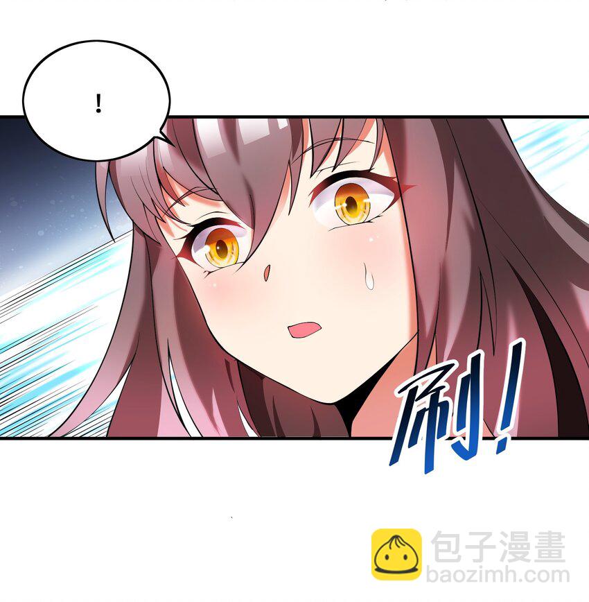 我只有兩千五百歲 - 010 總督江珊(2/2) - 4