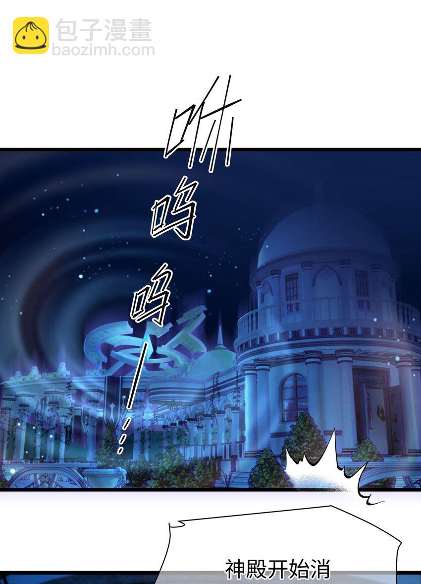 10 龙变身了！-第10话