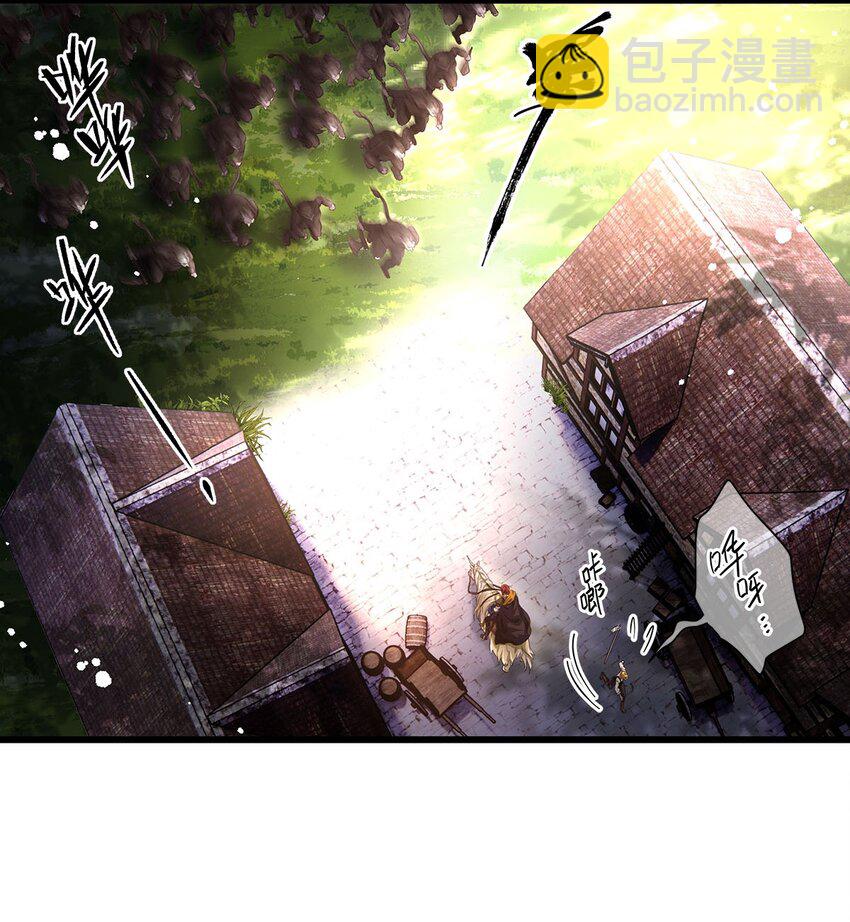 10 龙变身了！-第10话