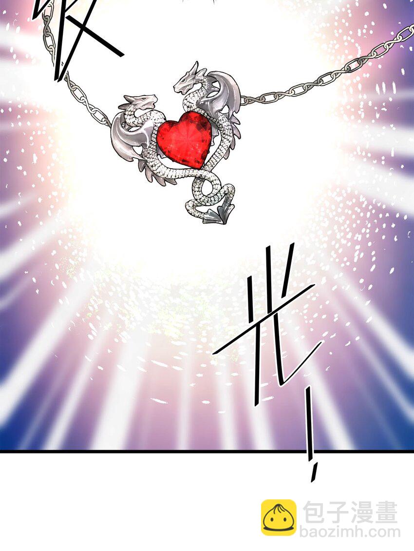 10 龙变身了！-第10话