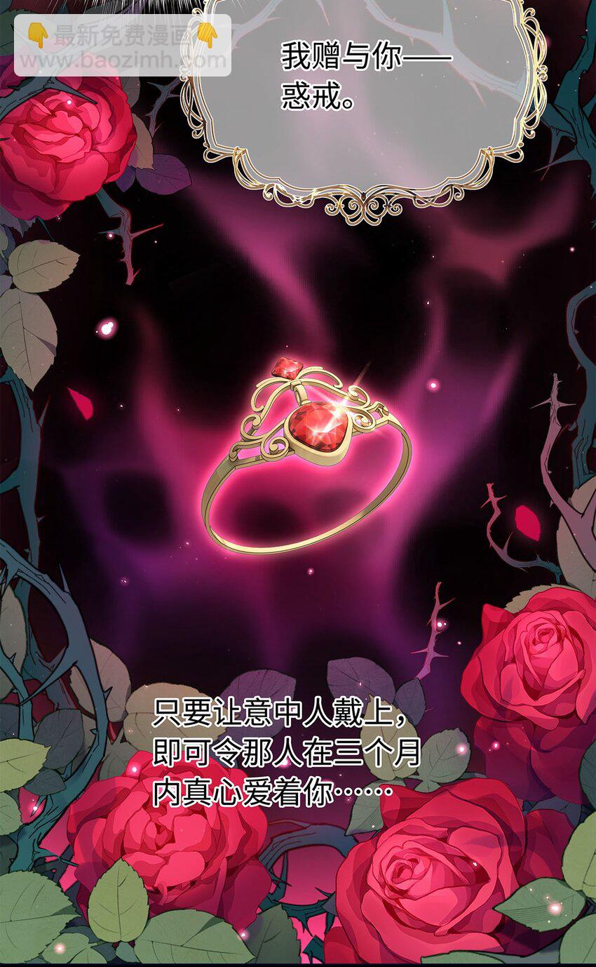 10 龙变身了！-第10话