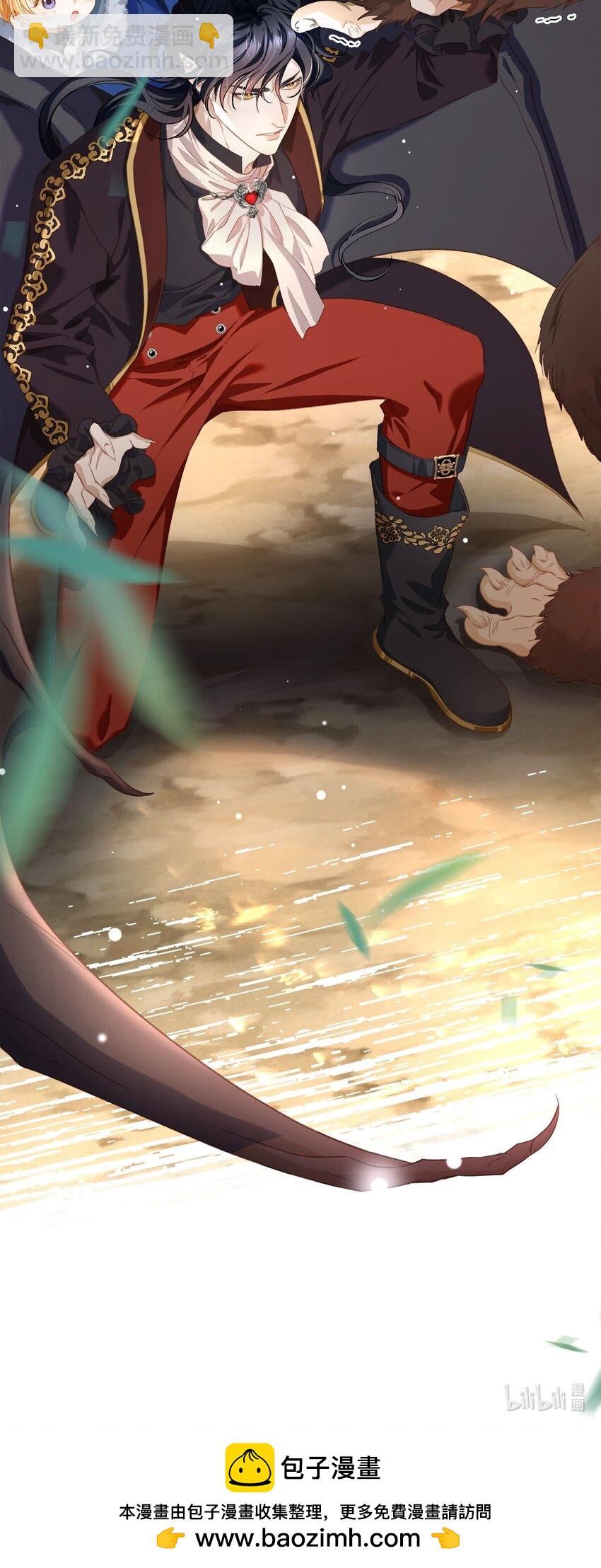 10 龙变身了！-第10话