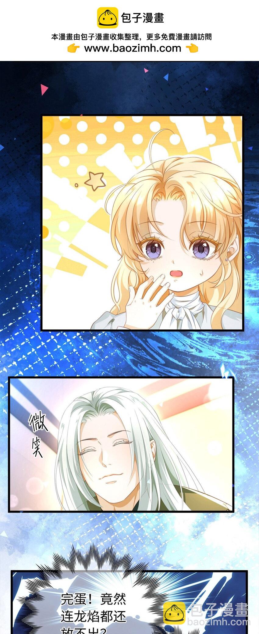 12 真面目-第12话