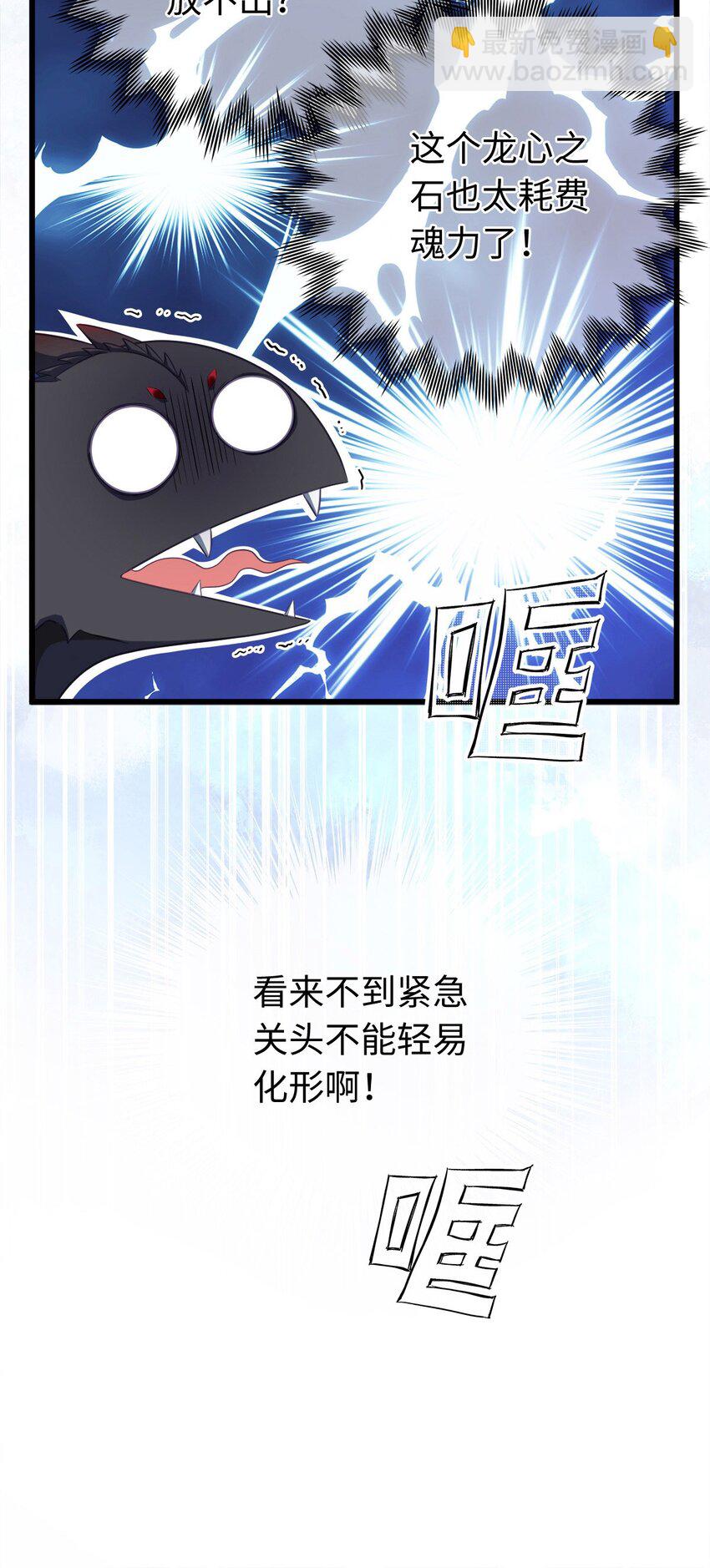 12 真面目-第12话