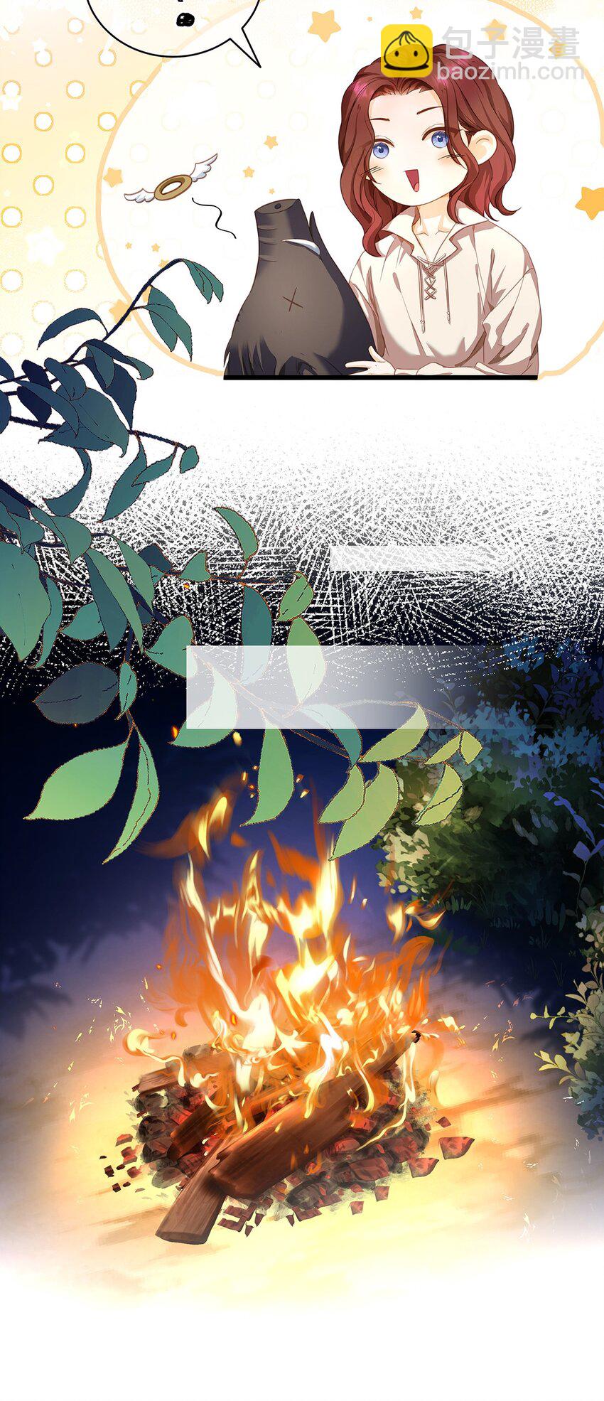 12 真面目-第12话