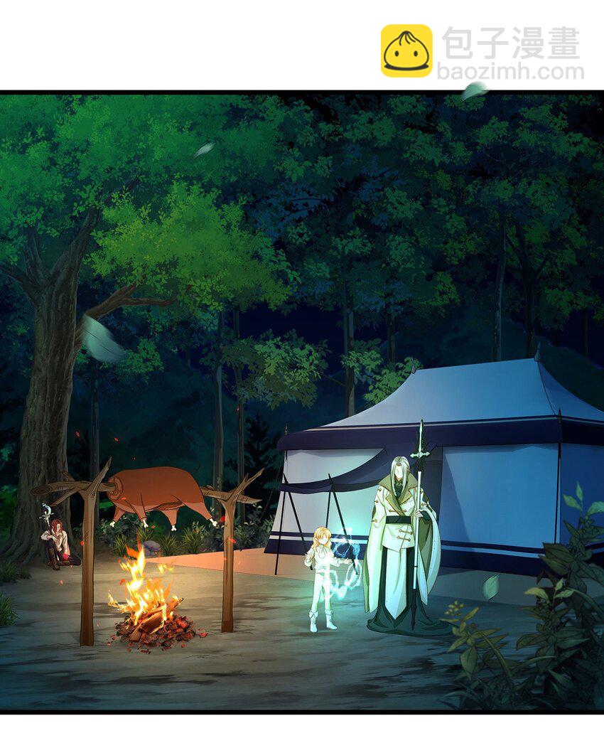 12 真面目-第12话