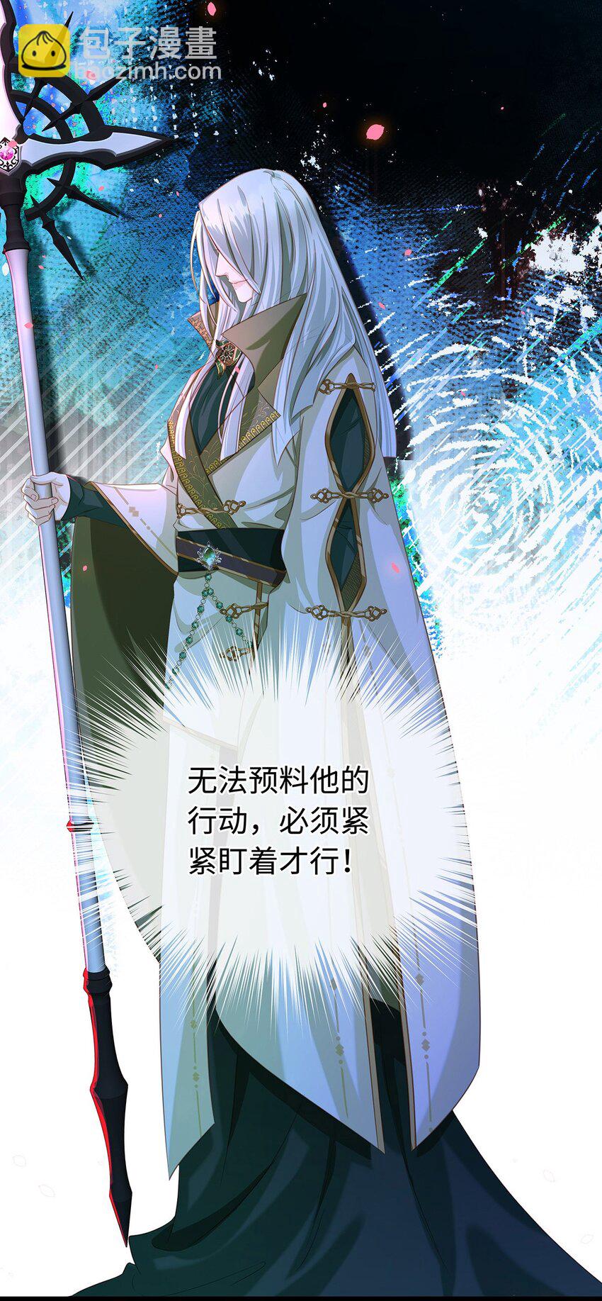 12 真面目-第12话