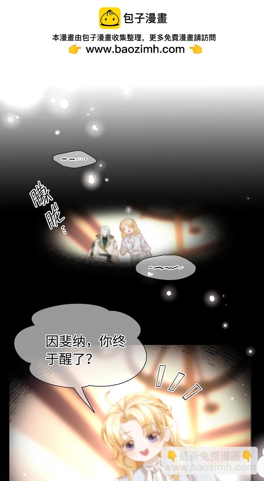 12 真面目-第12话