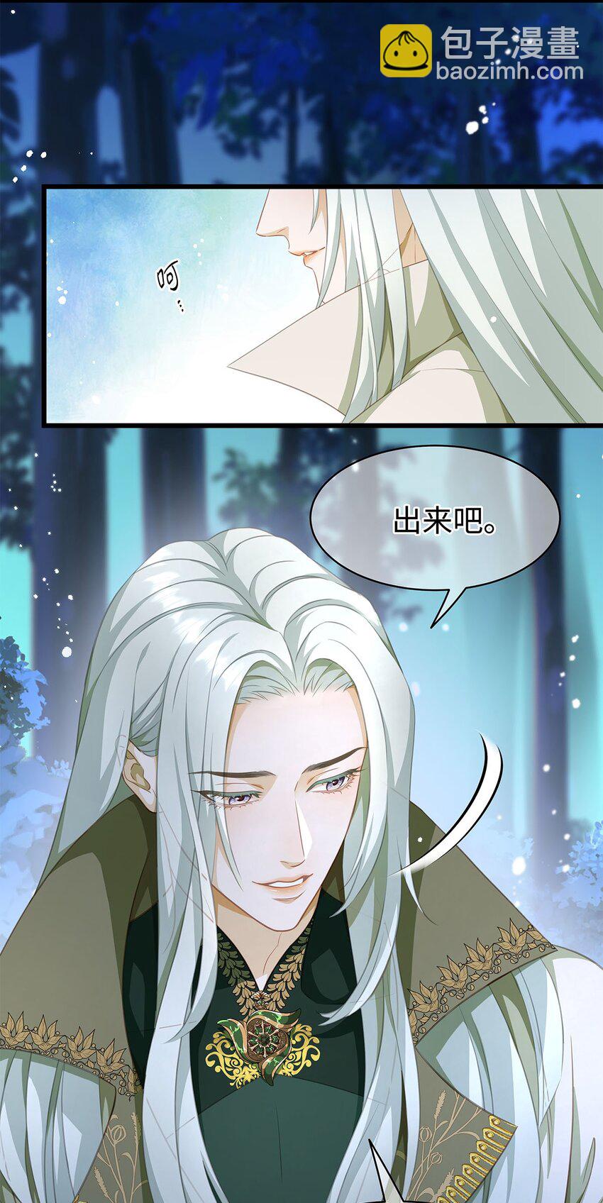 12 真面目-第12话