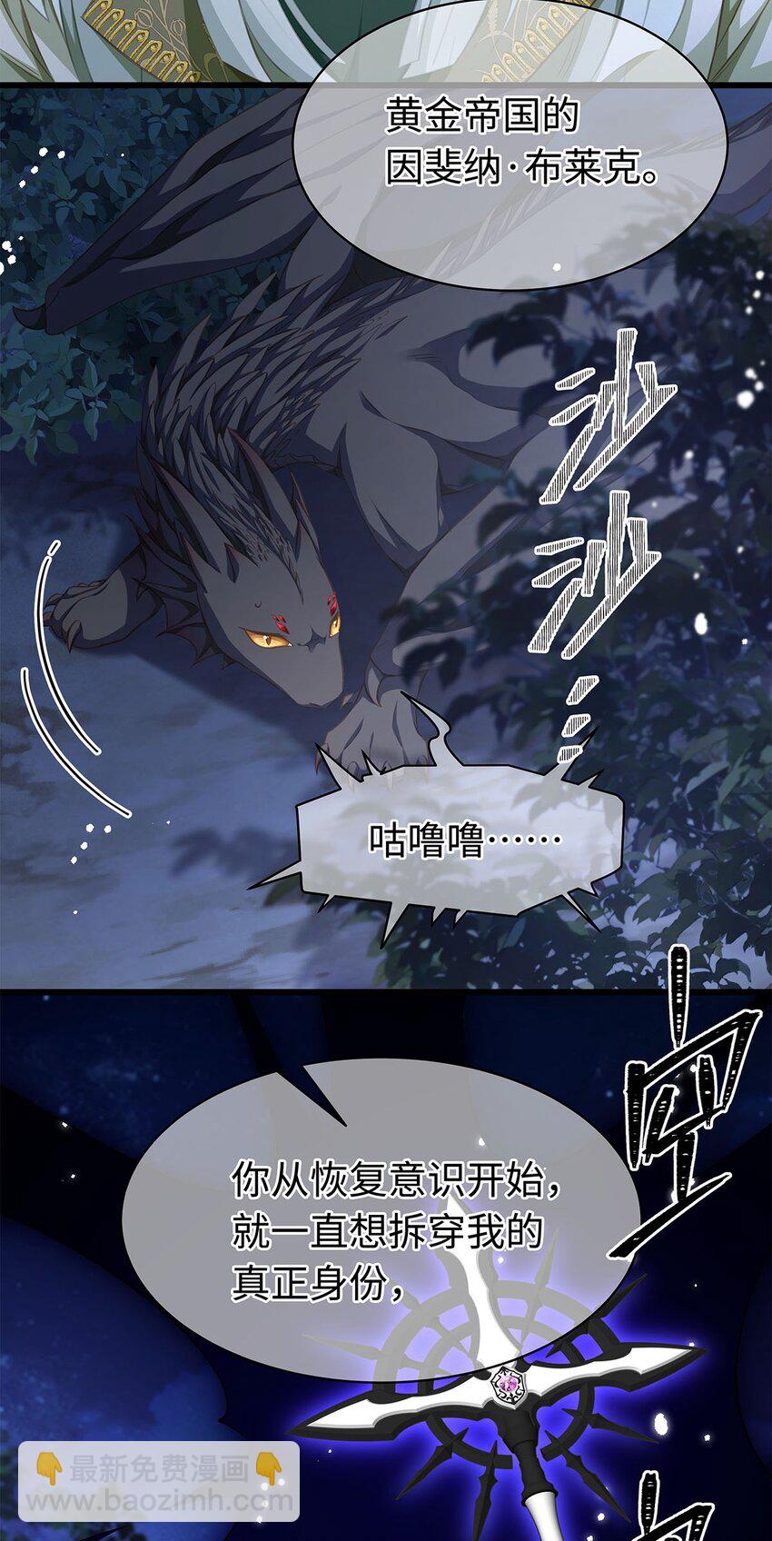 12 真面目-第12话