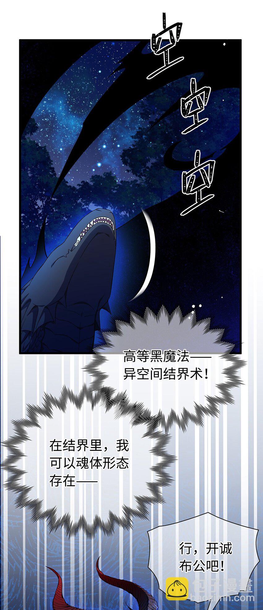 12 真面目-第12话