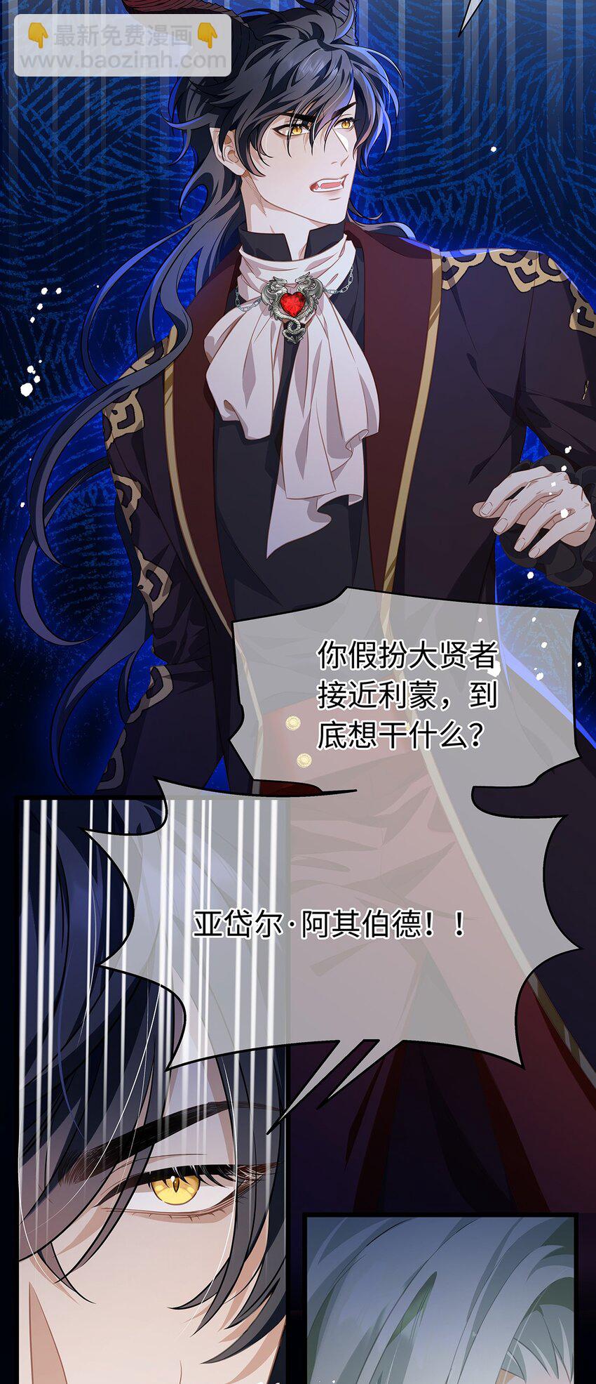 12 真面目-第12话