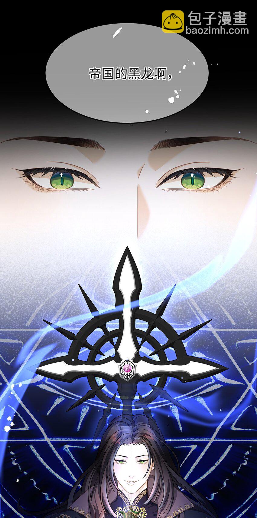 12 真面目-第12话