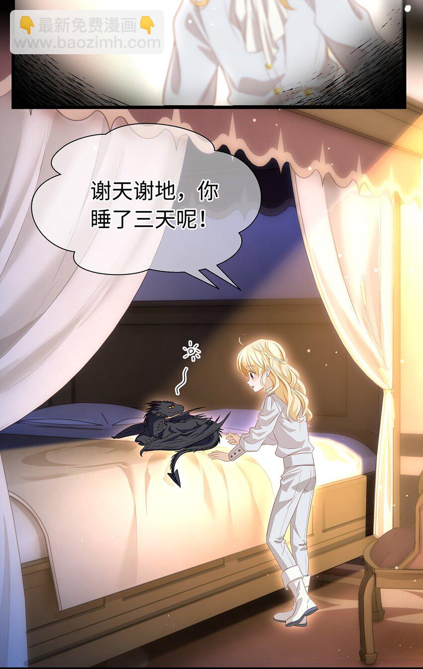 12 真面目-第12话